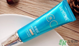 水密碼cc霜多少錢一支？水密碼cc霜多少錢 ？