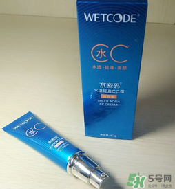水密碼cc霜怎么樣？水密碼cc霜好用嗎？