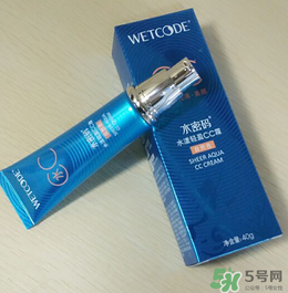 水密碼cc霜怎么樣？水密碼cc霜好用嗎？
