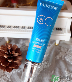 水密碼cc霜怎么樣？水密碼cc霜好用嗎？