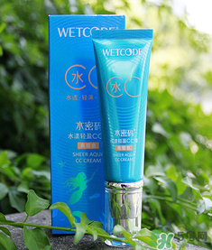 水密碼cc霜怎么樣？水密碼cc霜好用嗎？