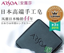 安露莎小黑皂怎么用?安露莎小黑皂使用方法 安露莎小黑皂怎么用?安露莎小黑皂使用方法