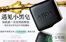 安露莎小黑皂怎么用?安露莎小黑皂使用方法 安露莎小黑皂怎么用?安露莎小黑皂使用方法