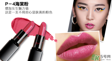 瑪麗黛佳口紅哪個顏色好看？瑪麗黛佳口紅最火色號