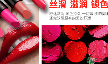 瑪麗黛佳口紅哪個顏色好看？瑪麗黛佳口紅最火色號