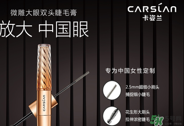 瑪麗黛佳和卡姿蘭哪個好？卡姿蘭和瑪麗黛佳哪個好？