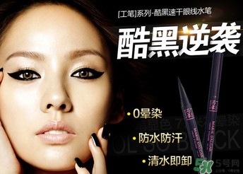 瑪麗黛佳和卡姿蘭哪個好？卡姿蘭和瑪麗黛佳哪個好？