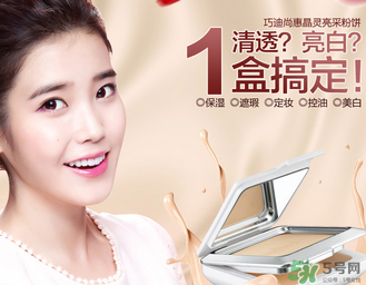 巧迪尚惠是哪個國家的？巧迪尚惠是幾線品牌？