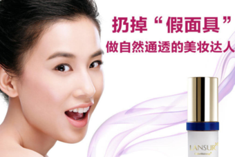 蘭瑟是哪個(gè)國(guó)家的品牌？蘭瑟是幾線品牌？