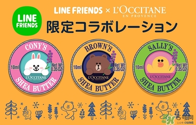 line friends歐舒丹護手霜多少錢？line歐舒丹合作護手霜價格