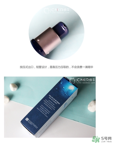 悅詩風吟熔巖海水精華怎么用？悅詩風吟熔巖海水精華使用方法