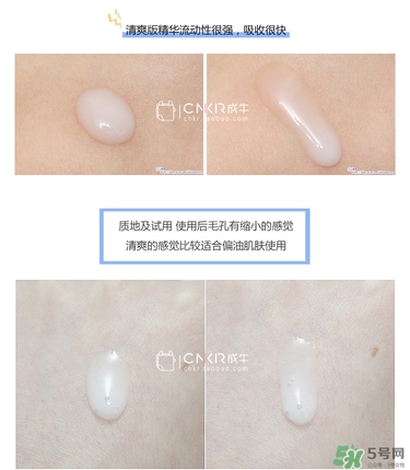 悅詩風吟熔巖海水精華怎么用？悅詩風吟熔巖海水精華使用方法