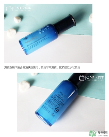 悅詩風吟熔巖海水精華怎么用？悅詩風吟熔巖海水精華使用方法