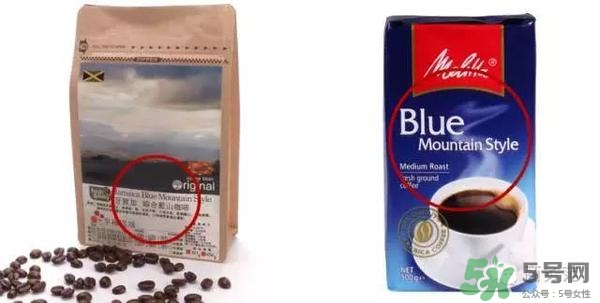 綠山咖啡和藍(lán)山咖啡有什么區(qū)別？