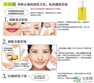 three卸妝油怎么用？three卸妝油用法