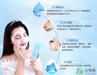 水密碼潔膚晶露怎么用？水密碼潔膚晶露用法