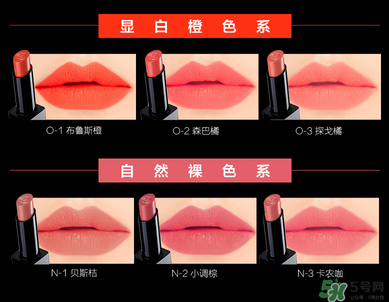 瑪麗黛佳輕霧感唇膏色號(hào) 瑪麗黛佳輕霧感唇膏試色