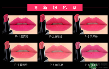 瑪麗黛佳輕霧感唇膏色號(hào) 瑪麗黛佳輕霧感唇膏試色