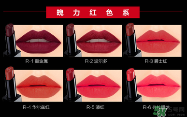 瑪麗黛佳輕霧感唇膏色號(hào) 瑪麗黛佳輕霧感唇膏試色