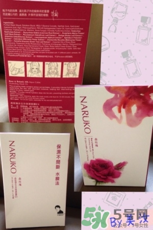 naruko面膜怎么樣_naruko好用嗎 naruko面膜怎么樣_naruko好用嗎