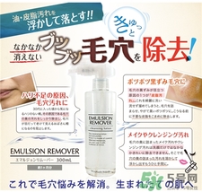 水橋保壽堂噴霧多少錢?水橋保壽堂潔面噴霧價(jià)格