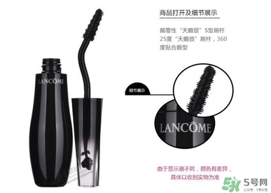 蘭蔻天鵝頸睫毛膏真假 蘭蔻天鵝頸睫毛膏真假鑒別 蘭蔻天鵝頸睫毛膏真假 蘭蔻天鵝頸睫毛膏真假鑒別