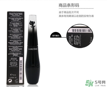 蘭蔻天鵝頸睫毛膏真假 蘭蔻天鵝頸睫毛膏真假鑒別 蘭蔻天鵝頸睫毛膏真假 蘭蔻天鵝頸睫毛膏真假鑒別