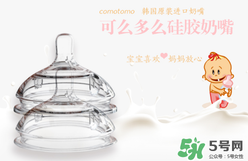 comotomo可么多么是哪個國家的 comotomo可么多么是哪個國家的