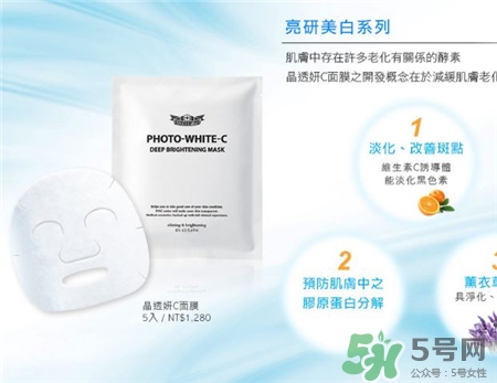 城野醫(yī)生光學(xué)面膜好用嗎?城野醫(yī)生光學(xué)面膜怎么樣? 城野醫(yī)生光學(xué)面膜好用嗎?城野醫(yī)生光學(xué)面膜怎么樣?