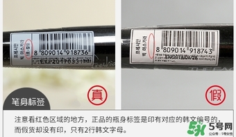 菲詩小鋪大肚子睫毛膏真假 the face shop大肚子睫毛膏真假鑒別 菲詩小鋪大肚子睫毛膏真假 the face shop大肚子睫毛膏真假鑒別