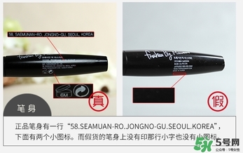 菲詩小鋪大肚子睫毛膏真假 the face shop大肚子睫毛膏真假鑒別 菲詩小鋪大肚子睫毛膏真假 the face shop大肚子睫毛膏真假鑒別