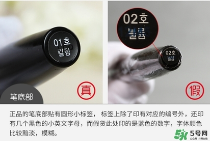 菲詩小鋪大肚子睫毛膏真假 the face shop大肚子睫毛膏真假鑒別 菲詩小鋪大肚子睫毛膏真假 the face shop大肚子睫毛膏真假鑒別