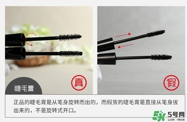 菲詩小鋪大肚子睫毛膏真假 the face shop大肚子睫毛膏真假鑒別 菲詩小鋪大肚子睫毛膏真假 the face shop大肚子睫毛膏真假鑒別