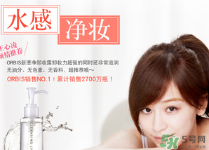 obris是什么牌子？奧蜜思在日本口碑好嗎？