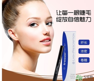 freezeframe睫毛增長(zhǎng)液怎么用？freezeframe睫毛增長(zhǎng)液使用方法