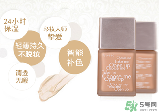 rmk粉底液色號 rmk粉底液試色 rmk粉底液色號 rmk粉底液試色