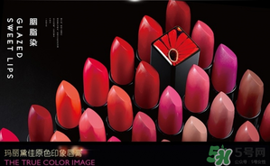 瑪麗黛佳和美寶蓮哪個(gè)好？美寶蓮和瑪麗黛佳哪個(gè)好？