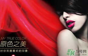 瑪麗黛佳和美寶蓮哪個(gè)好？美寶蓮和瑪麗黛佳哪個(gè)好？