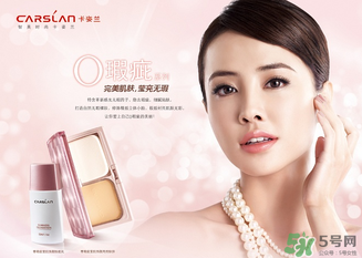 卡姿蘭是哪個國家的品牌？卡姿蘭是哪里產(chǎn)的？