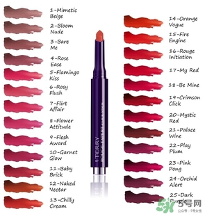 by terry口紅色號 by terry口紅試色圖 by terry口紅色號 by terry口紅試色圖