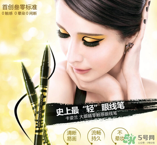 美寶蓮和卡姿蘭哪個好？卡姿蘭和美寶蓮彩妝哪個好？