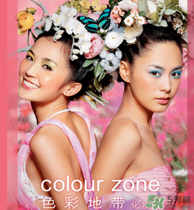 色彩地帶屬于什么檔次？色彩地帶是哪個(gè)國(guó)家的？