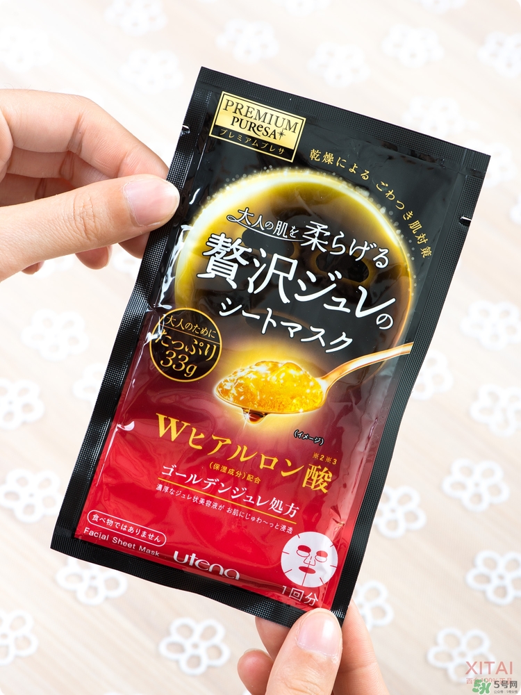 utena是什么牌子_佑天蘭是什么檔次 utena是什么牌子_佑天蘭是什么檔次