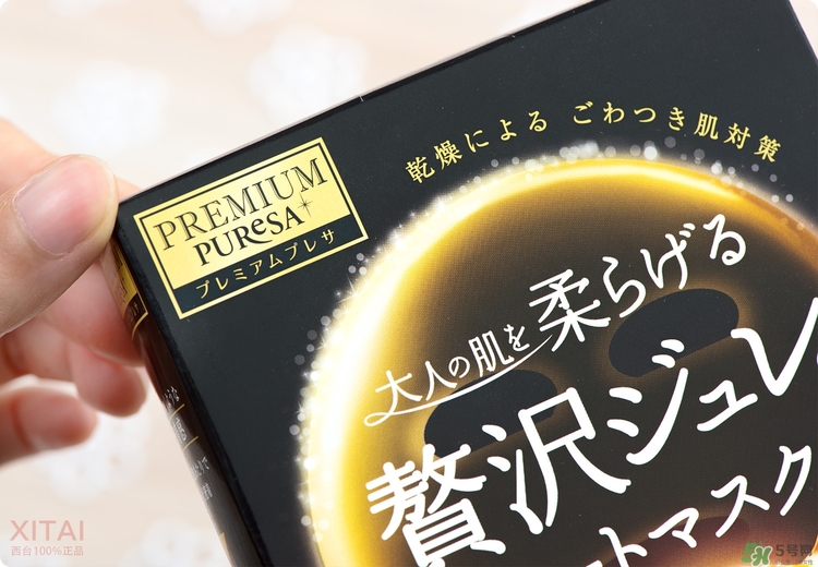 utena是什么牌子_佑天蘭是什么檔次 utena是什么牌子_佑天蘭是什么檔次