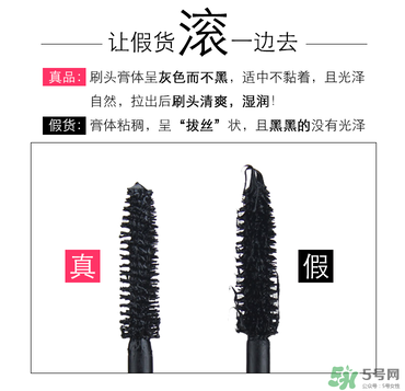 菲詩小鋪大肚子睫毛膏真假 the face shop大肚子睫毛膏真假鑒別 菲詩小鋪大肚子睫毛膏真假 the face shop大肚子睫毛膏真假鑒別