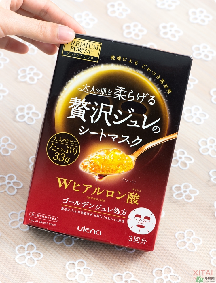 utena是什么牌子_佑天蘭是什么檔次 utena是什么牌子_佑天蘭是什么檔次