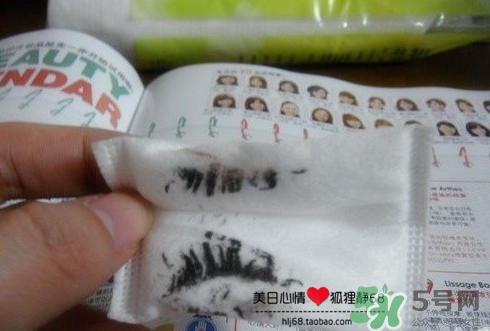 kiss me睫毛膏卸妝液怎么用？kiss me睫毛膏卸妝液使用方法