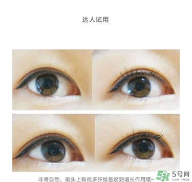 珂萊歐睫毛膏多少錢？珂萊歐沙龍睫毛膏價格