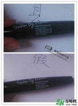 菲詩小鋪大肚子睫毛膏真假 the face shop大肚子睫毛膏真假鑒別 菲詩小鋪大肚子睫毛膏真假 the face shop大肚子睫毛膏真假鑒別