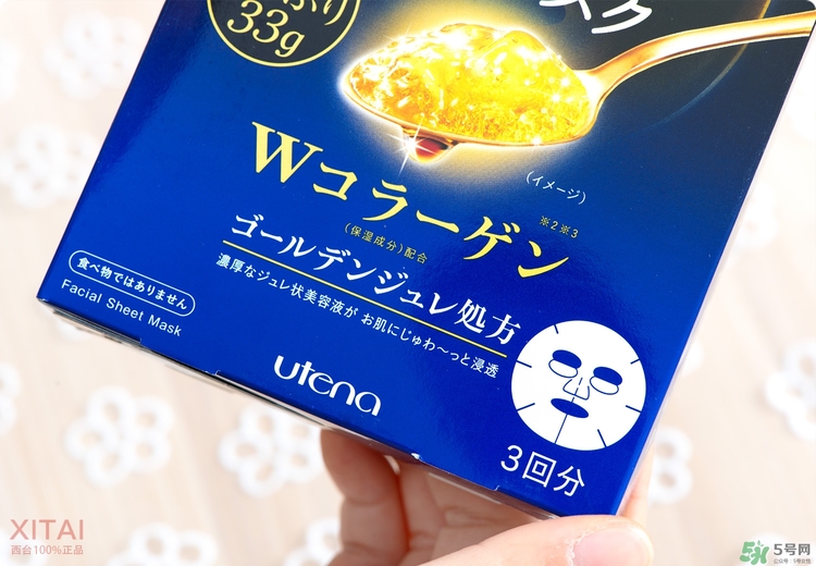 utena是什么牌子_佑天蘭是什么檔次 utena是什么牌子_佑天蘭是什么檔次